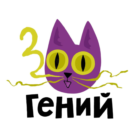 Зоогений