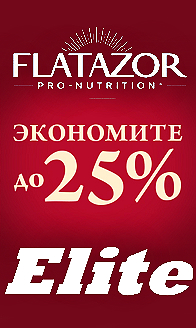 Акция на корма для собак и кошек суперпремиального качества Pro-Nutrition Flatazor Elite Акция на корма для собак и кошек суперпремиального качества Pro-Nutrition Flatazor Elite