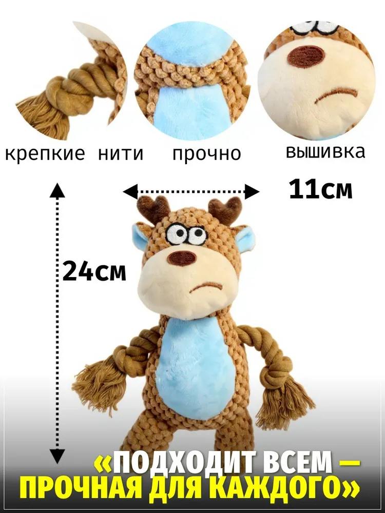 Лось