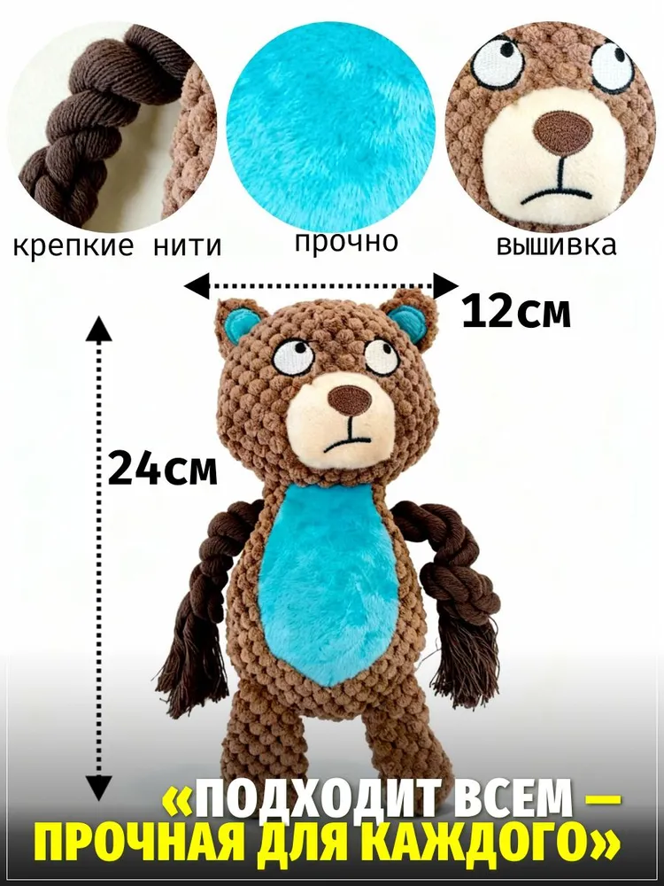 Медведь
