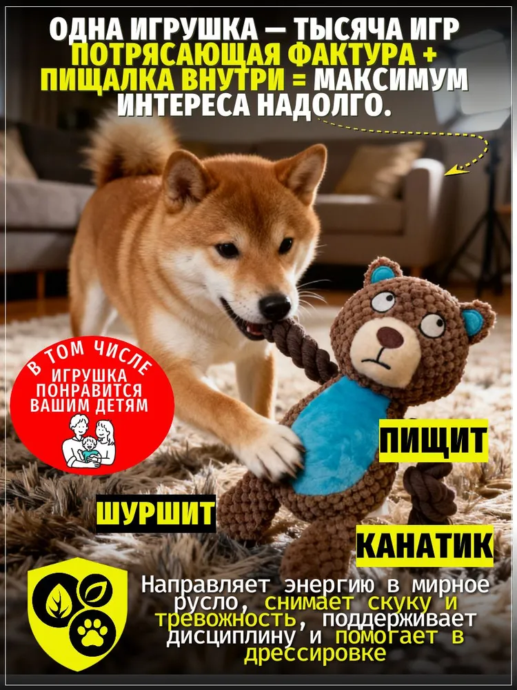 Медведь