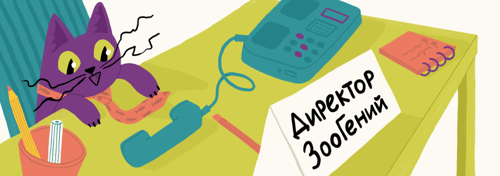 Баннер_Контакты.jpg Баннер_Контакты.jpg