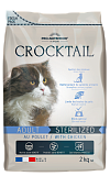 Сухой корм для кошек Flatazor Crocktail Adult Sterilized With Chicken (2кг)
